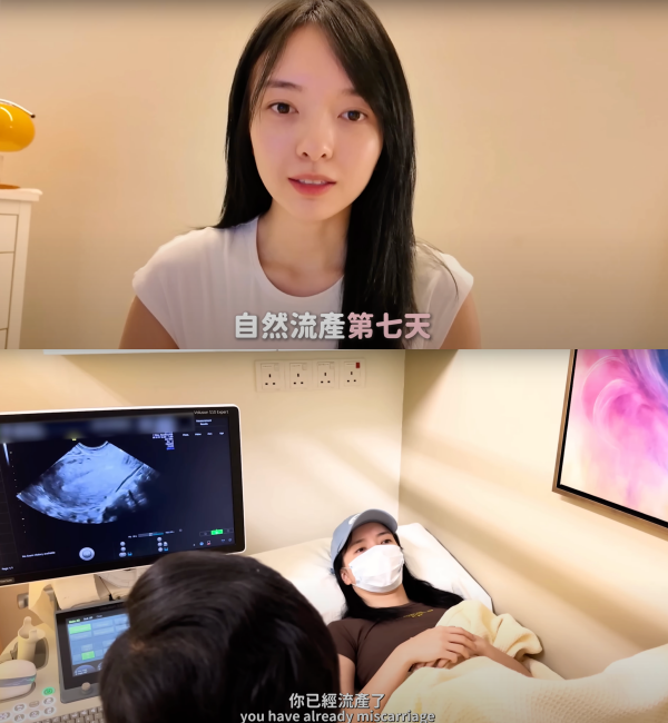 Stephy 郑意文公开流产经历